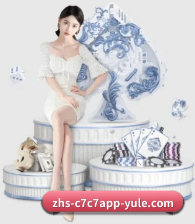 c7娱乐 APP 界面(c7c7.app)