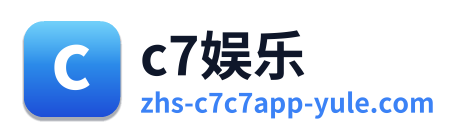 c7娱乐